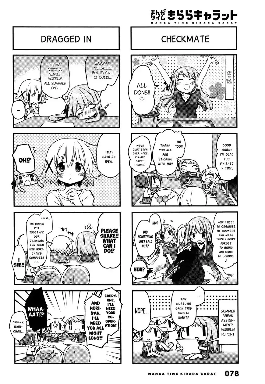 Hidamari Sketch Chapter 136 4